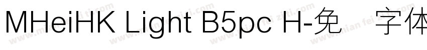 MHeiHK Light B5pc H字体转换